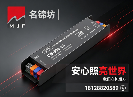名锦坊珠海线上分站